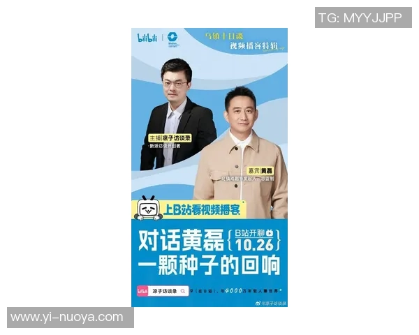 专访黄磊揭秘和平精英成功背后的策略与创新之路